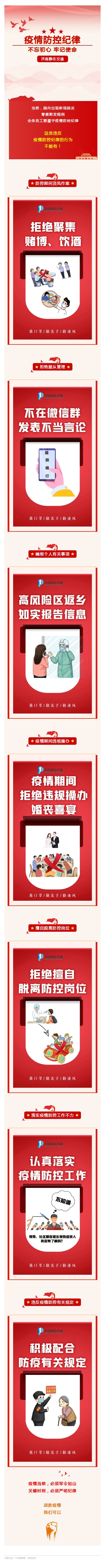 微信圖片_20210207153740.jpg 微信圖片_20210207153740.jpg